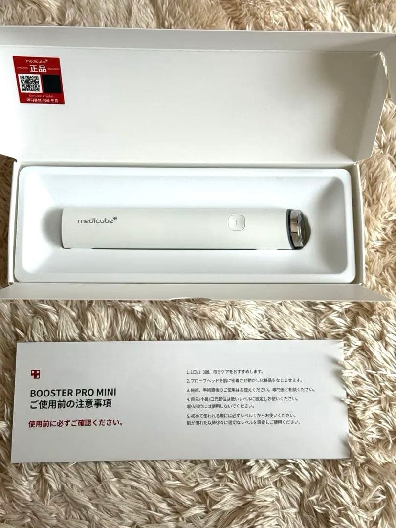 MEDICUBE AGE-Rブースタープロミニ　ホワイト