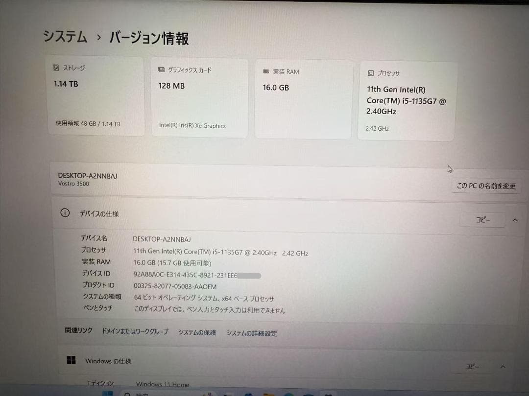 DELL 3500 第十一世代 i5 16G SSD+HDD Office付き