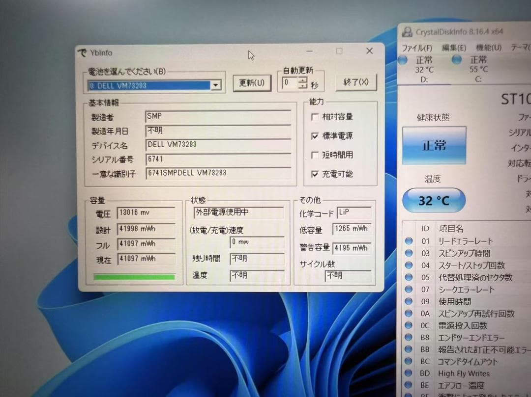 DELL 3500 第十一世代 i5 16G SSD+HDD Office付き