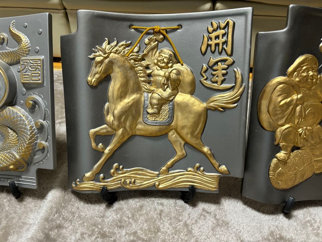 瓦　干支　干支瓦