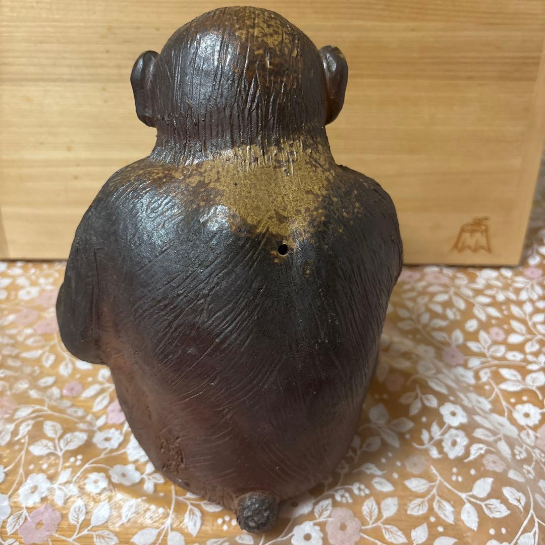 藤原陶臣 備前焼 申置物 猿 サル