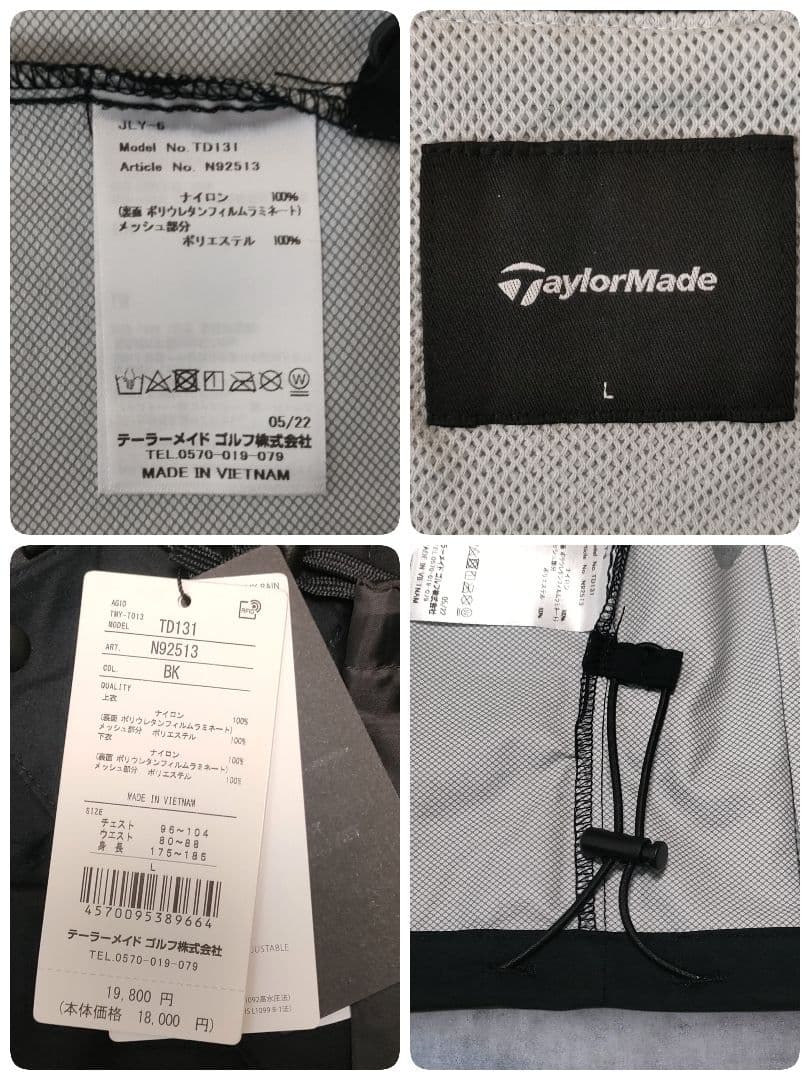 新品 TaylorMade テイラーメイド レインスーツ セットアップ 黒 L