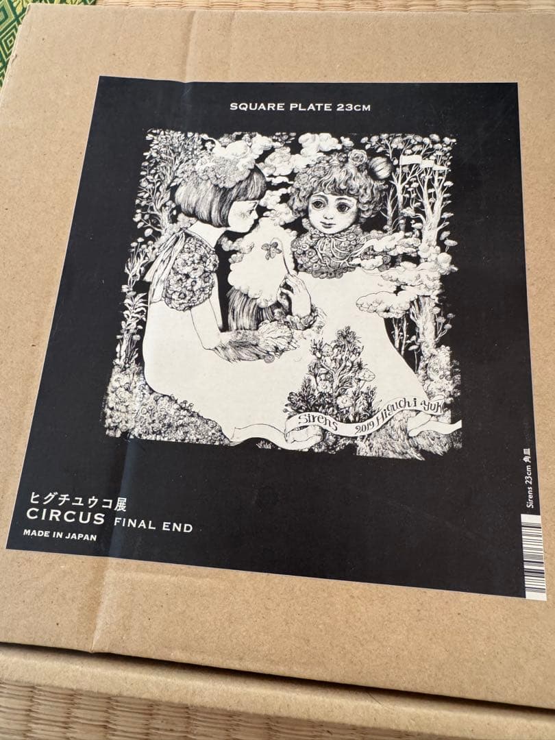ヒグチユウコ展 テーブルウェア 23cm 角皿 Sirens