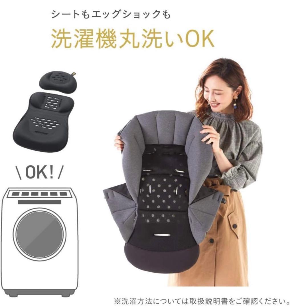 【美品】Combi ベビーカー スゴカルa 4キャス エッグショック