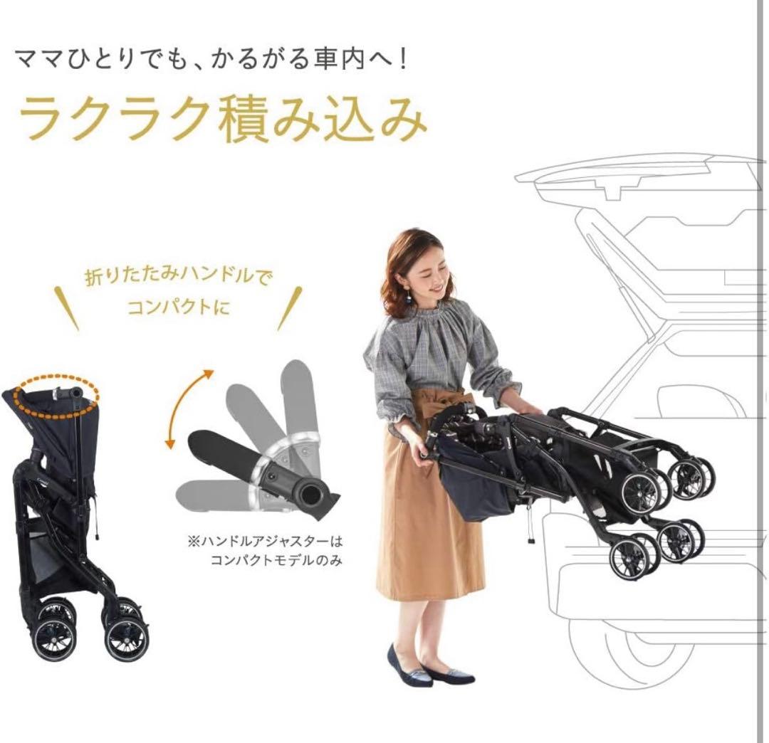 【美品】Combi ベビーカー スゴカルa 4キャス エッグショック