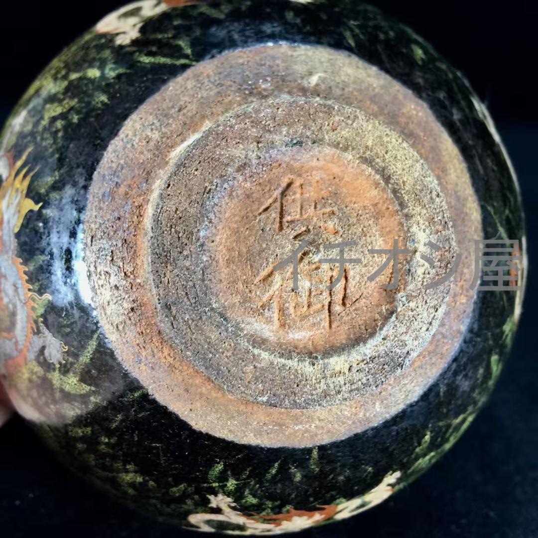 中国古美術 宋建窯 盤龍図紋建盞 盤龍意匠 宋代古窯 茶碗 茶道具 骨董 收藏