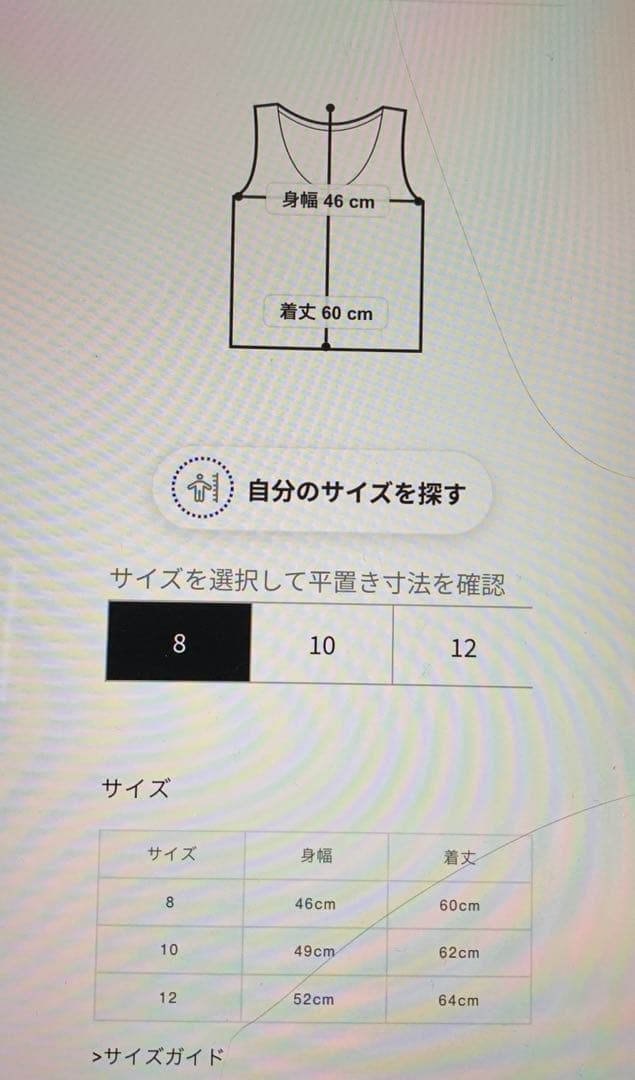 バブアーボアベスト