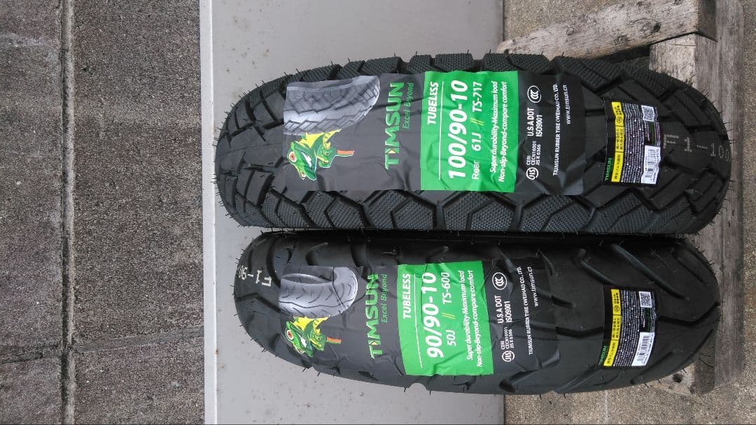 再入荷 リヤ耐摩耗 アドレスV125/G/S 前後タイヤセット　当日発送