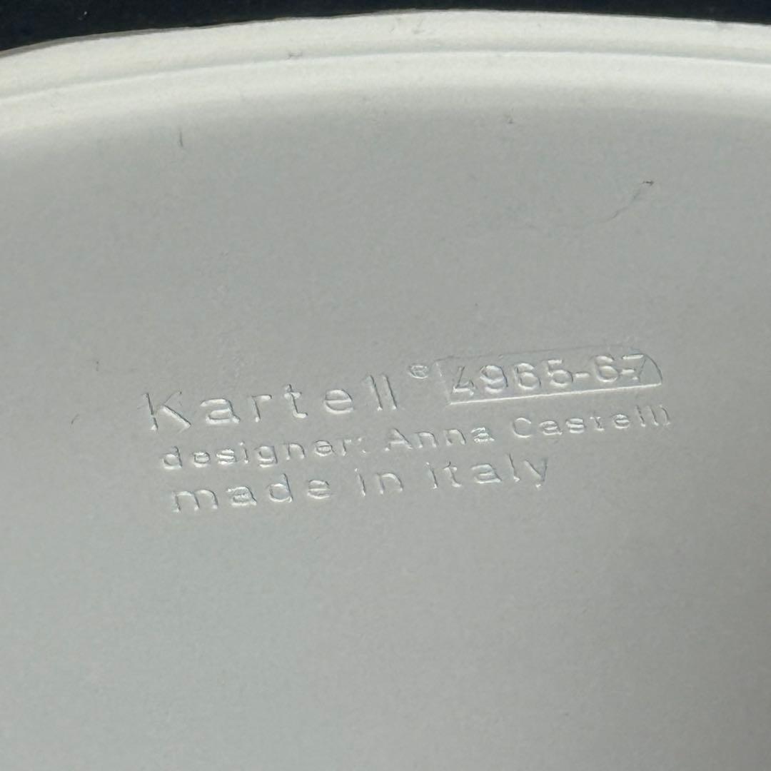 【美品】kartell COMPONIBILI コンポニビリ　三段