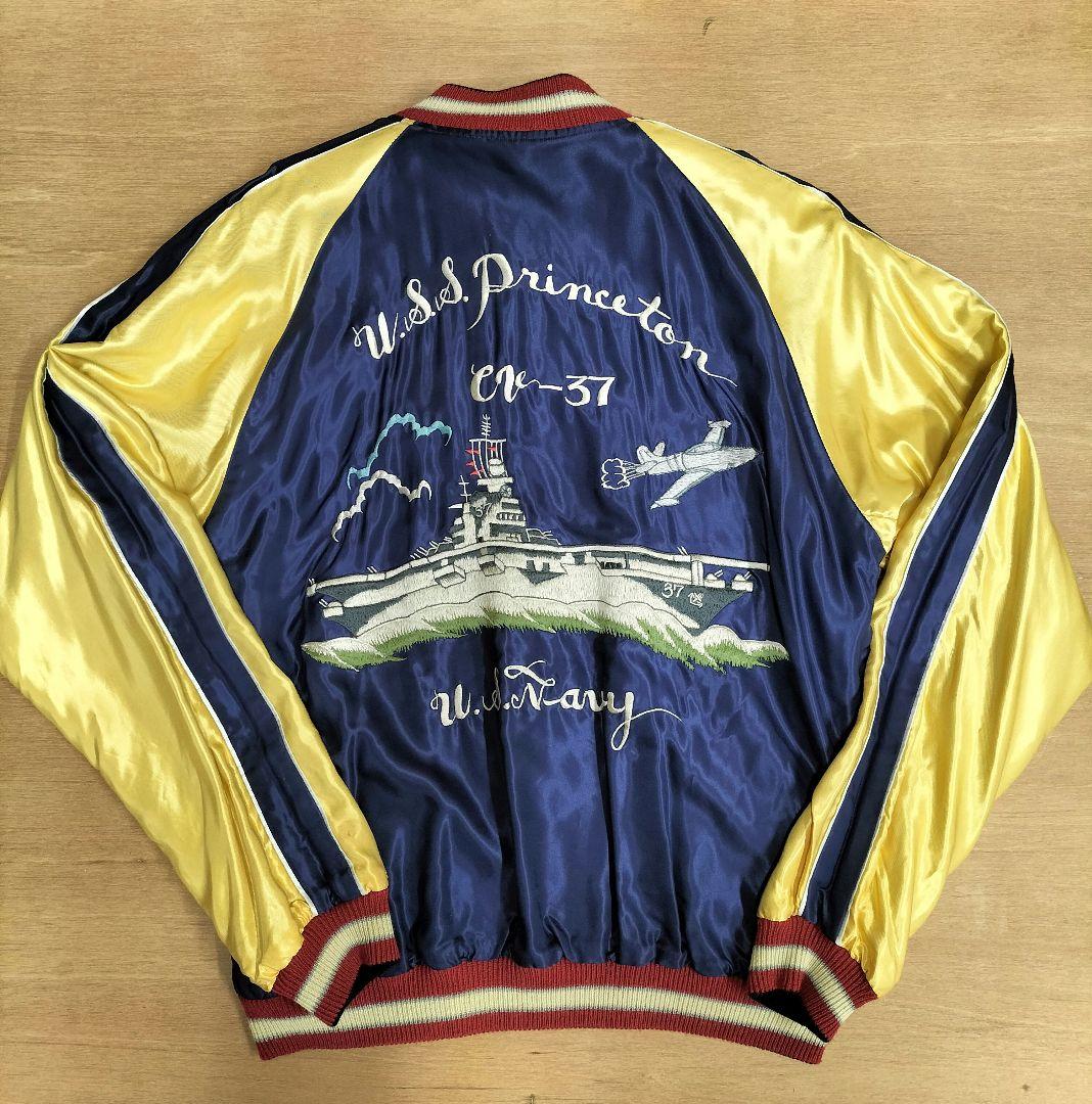 テーラー東洋リバーシブルスカジャンXL