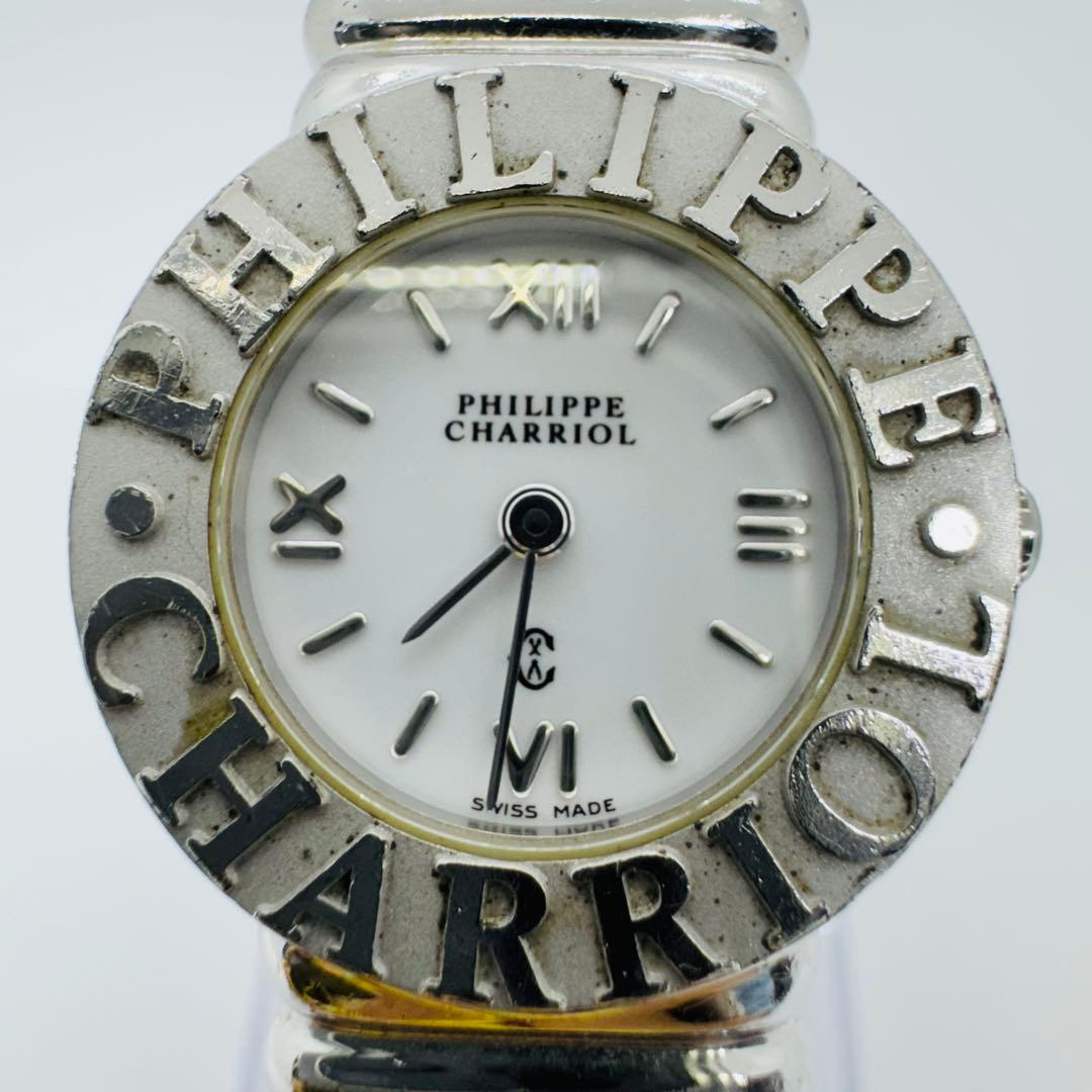 ✨PHILIPPE CHARRIOL ✨サントロペ✨シルバー✨925✨腕時計✨