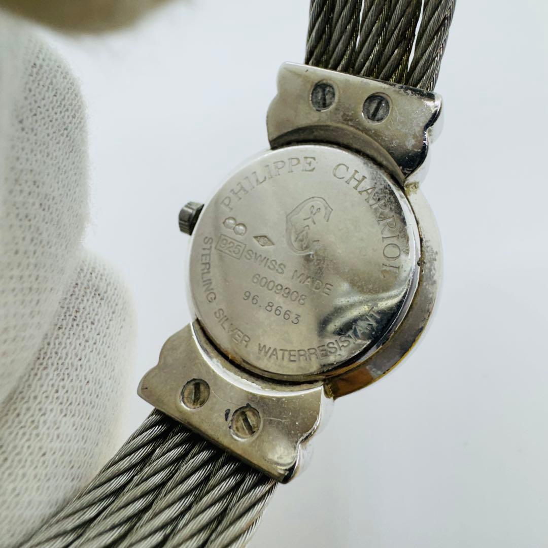 ✨PHILIPPE CHARRIOL ✨サントロペ✨シルバー✨925✨腕時計✨