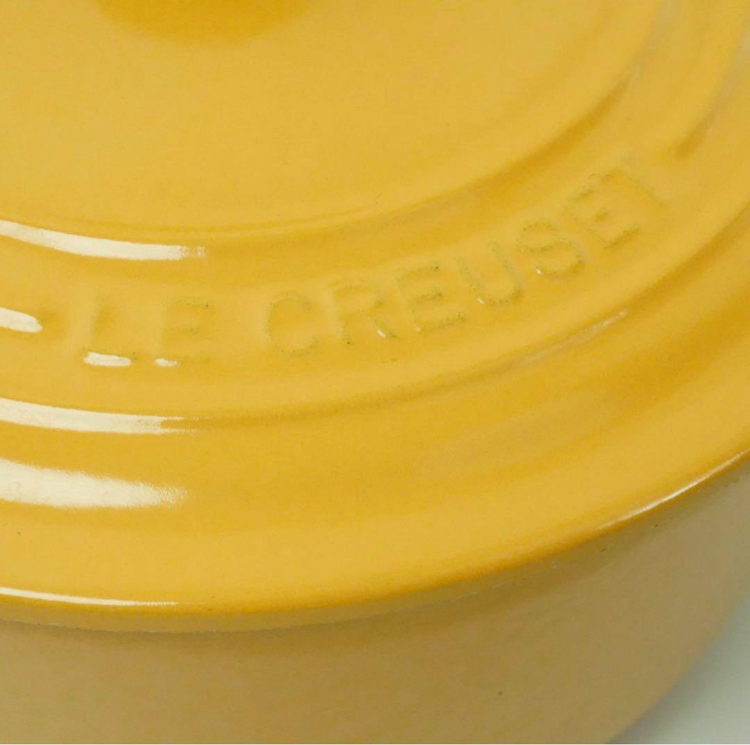 【美品】LE CREUSET　ココット ロンド サフランイエロー　22cm