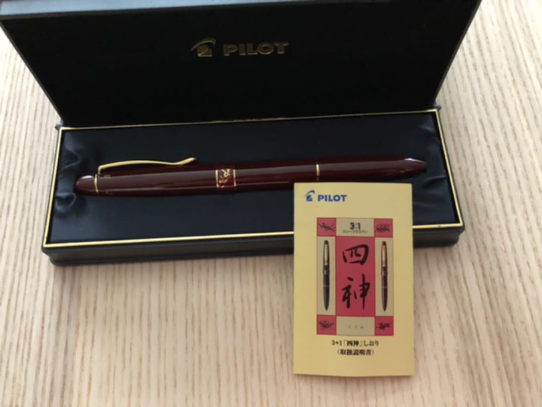 パイロット　3色ボールペン+シャープペンシル　四神　漆塗り