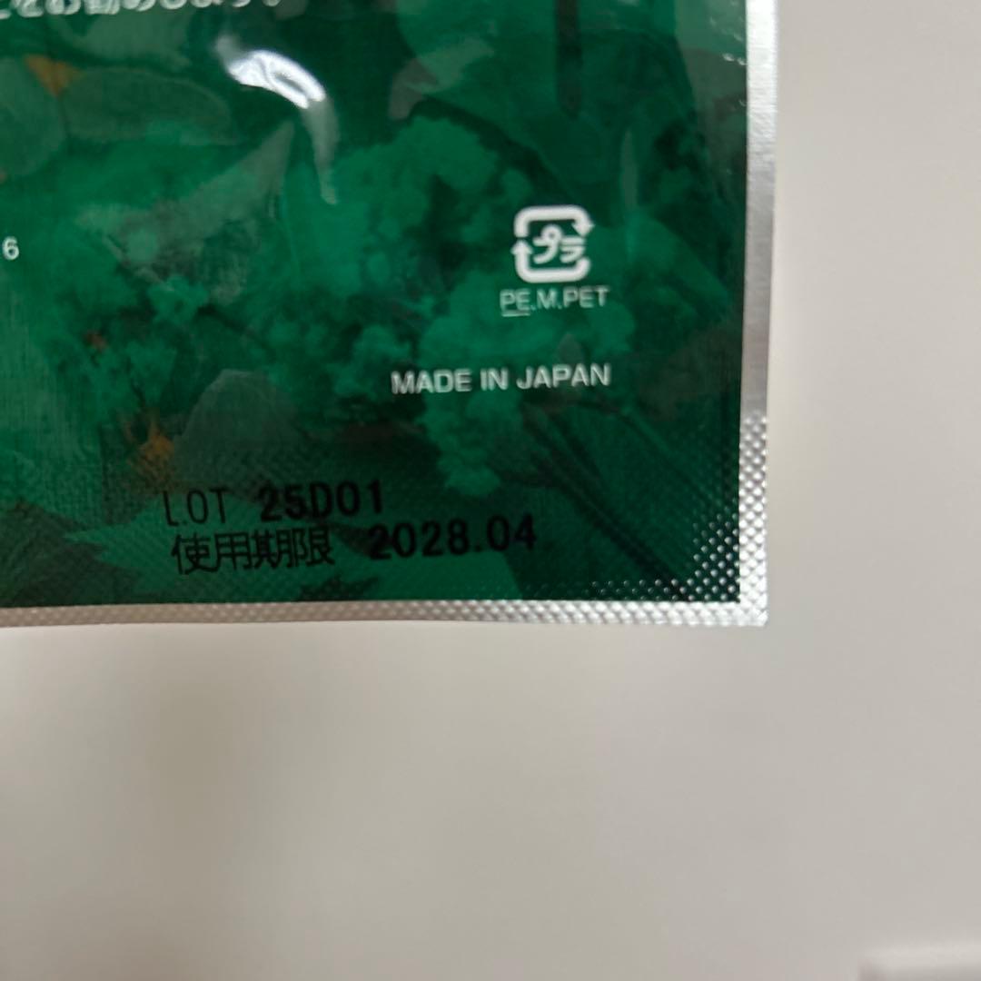 ヨサ　ルルオン　ファインハーブ　40個セット