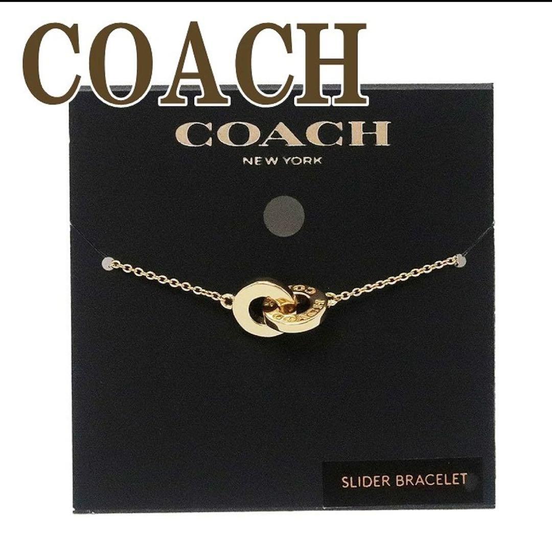 COACH スライダーブレスレット