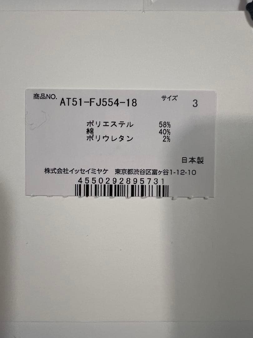 トップス AT51-FJ554-18