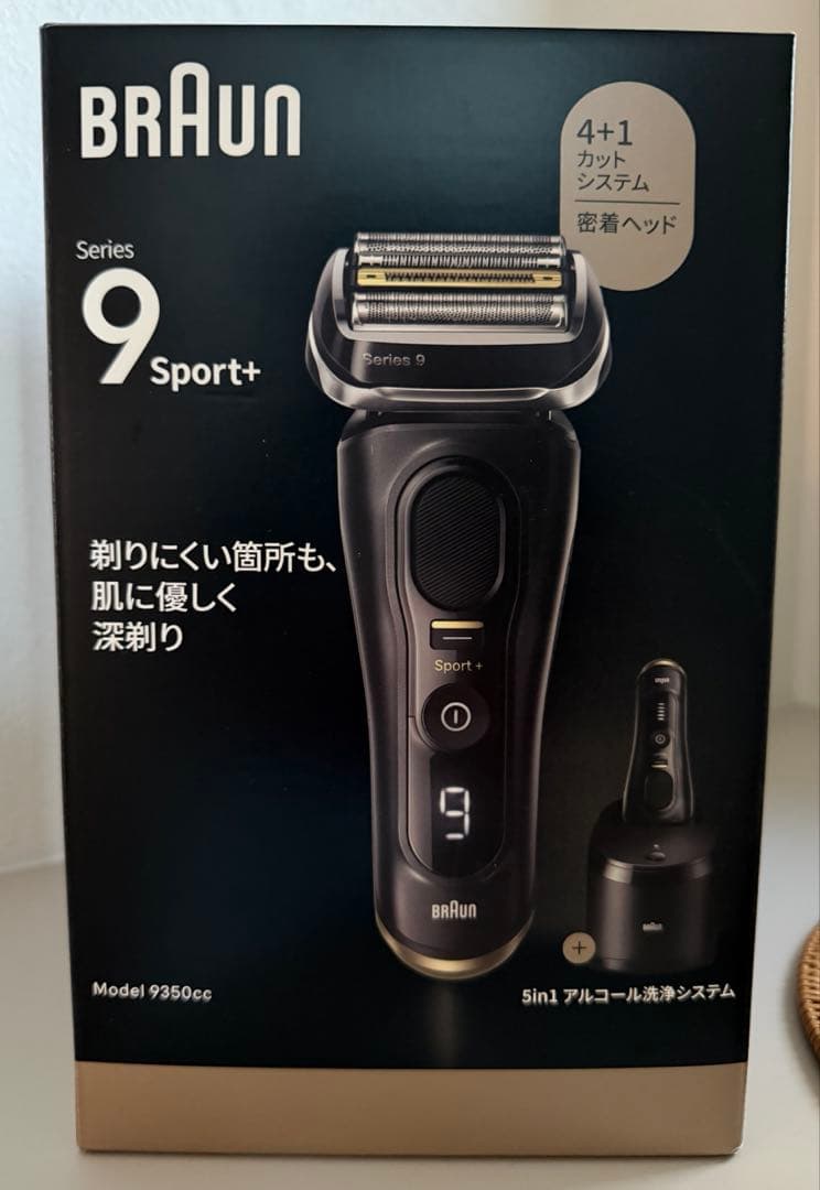 【美品】 BRAUN Series 9 Sport+ メンズシェーバー