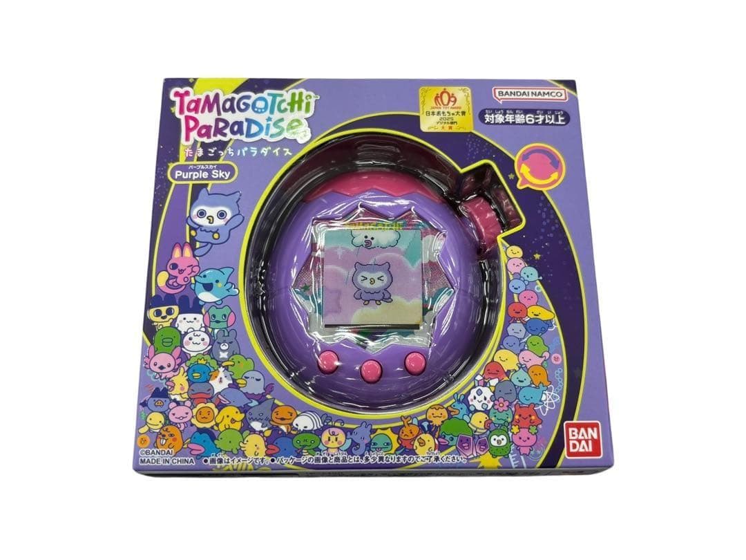 【新品未開封】たまごっちパラダイス パープル
