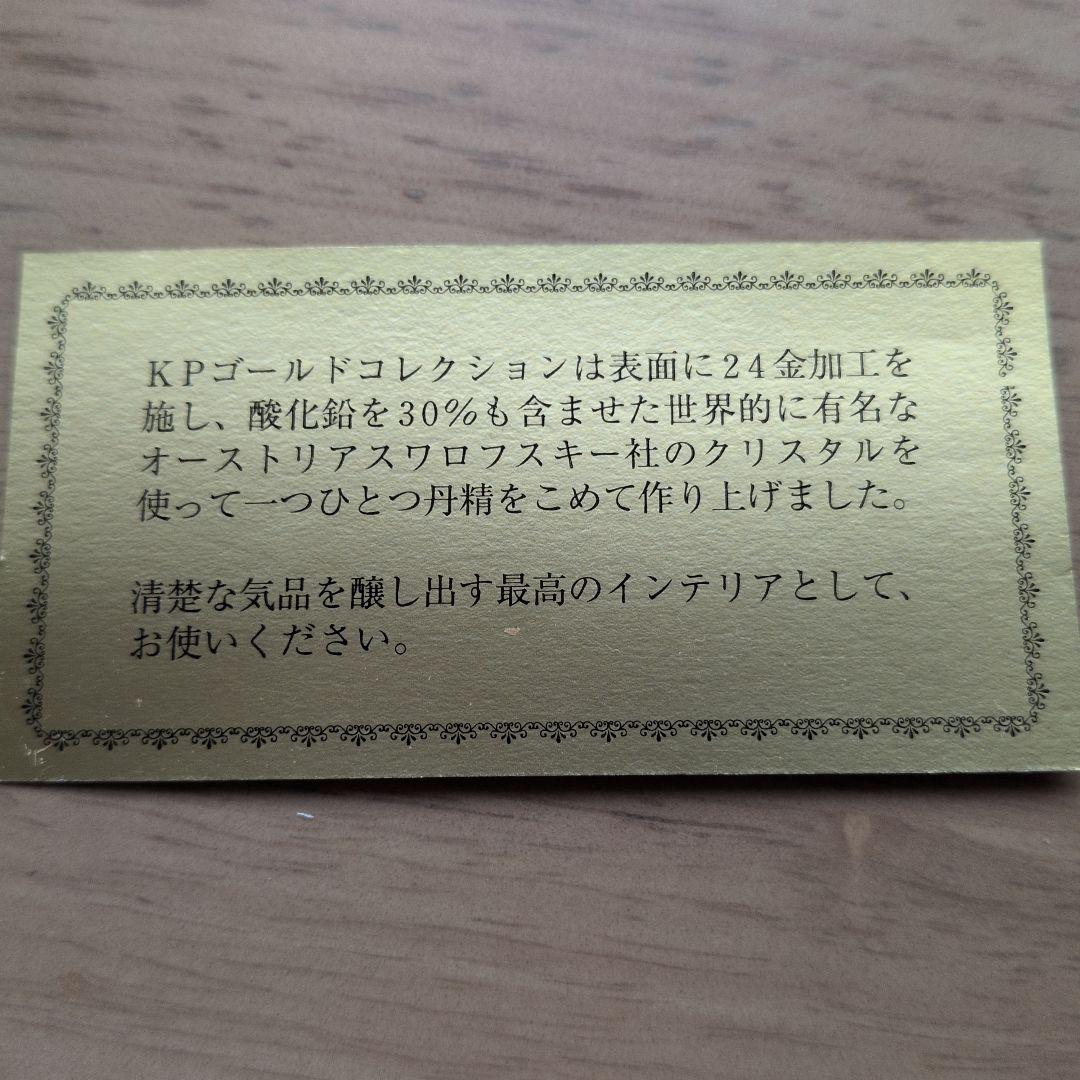 Lexus 砂時計型置時計 ゴールド