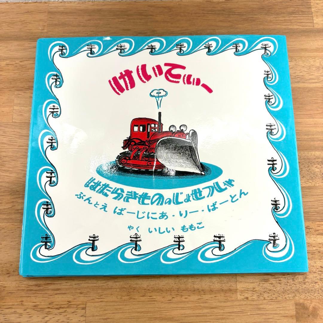 ※Ryo※【40+15冊】絵本おまとめ品