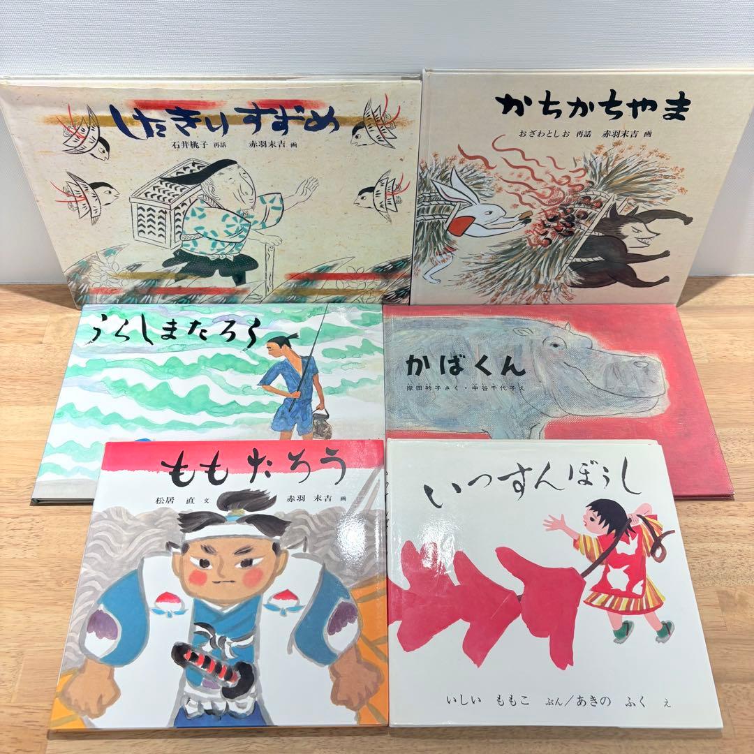 ※Ryo※【40+15冊】絵本おまとめ品
