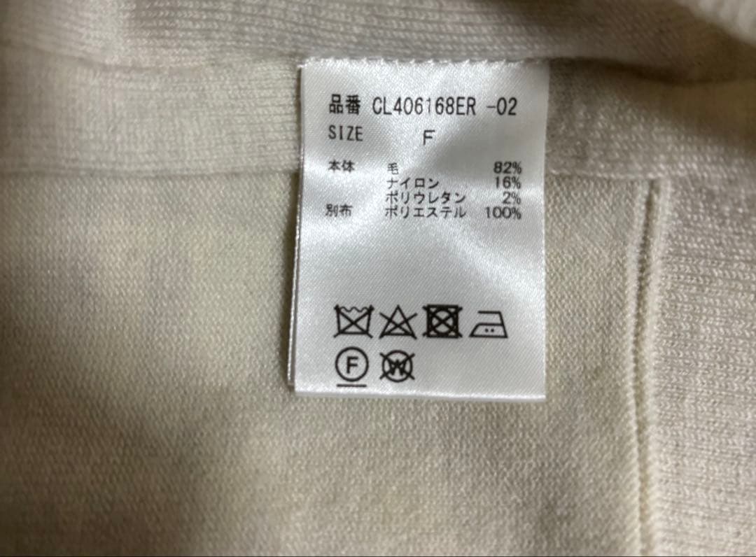 Curensology ファインウールバックリボンプルオーバー エクリュ