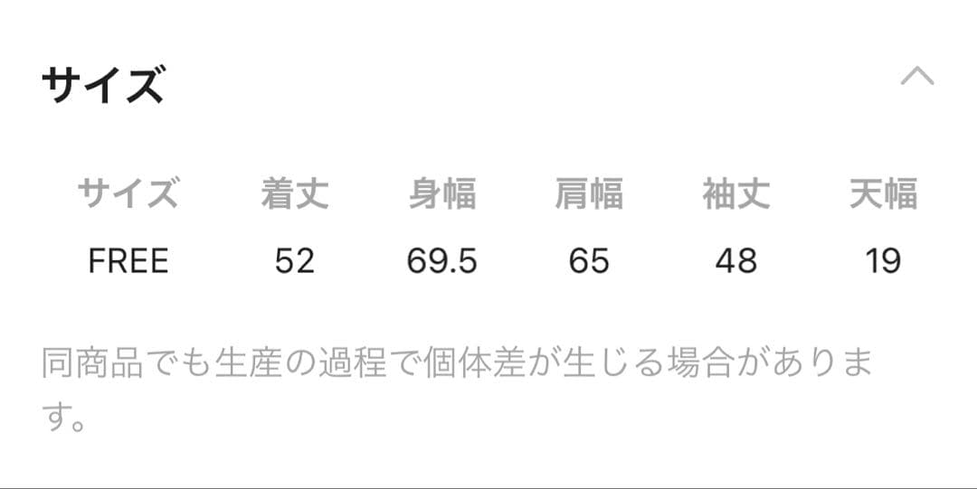 Curensology ファインウールバックリボンプルオーバー エクリュ