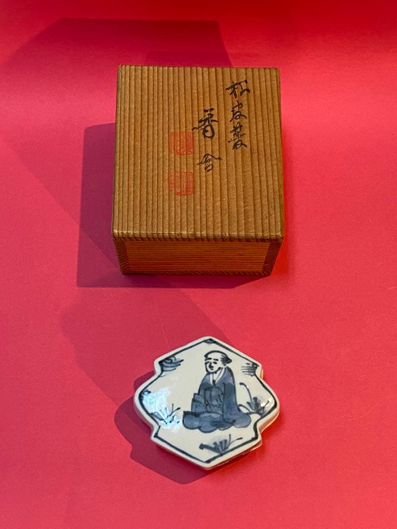 松皮菱香合　高野昭阿弥造　共箱