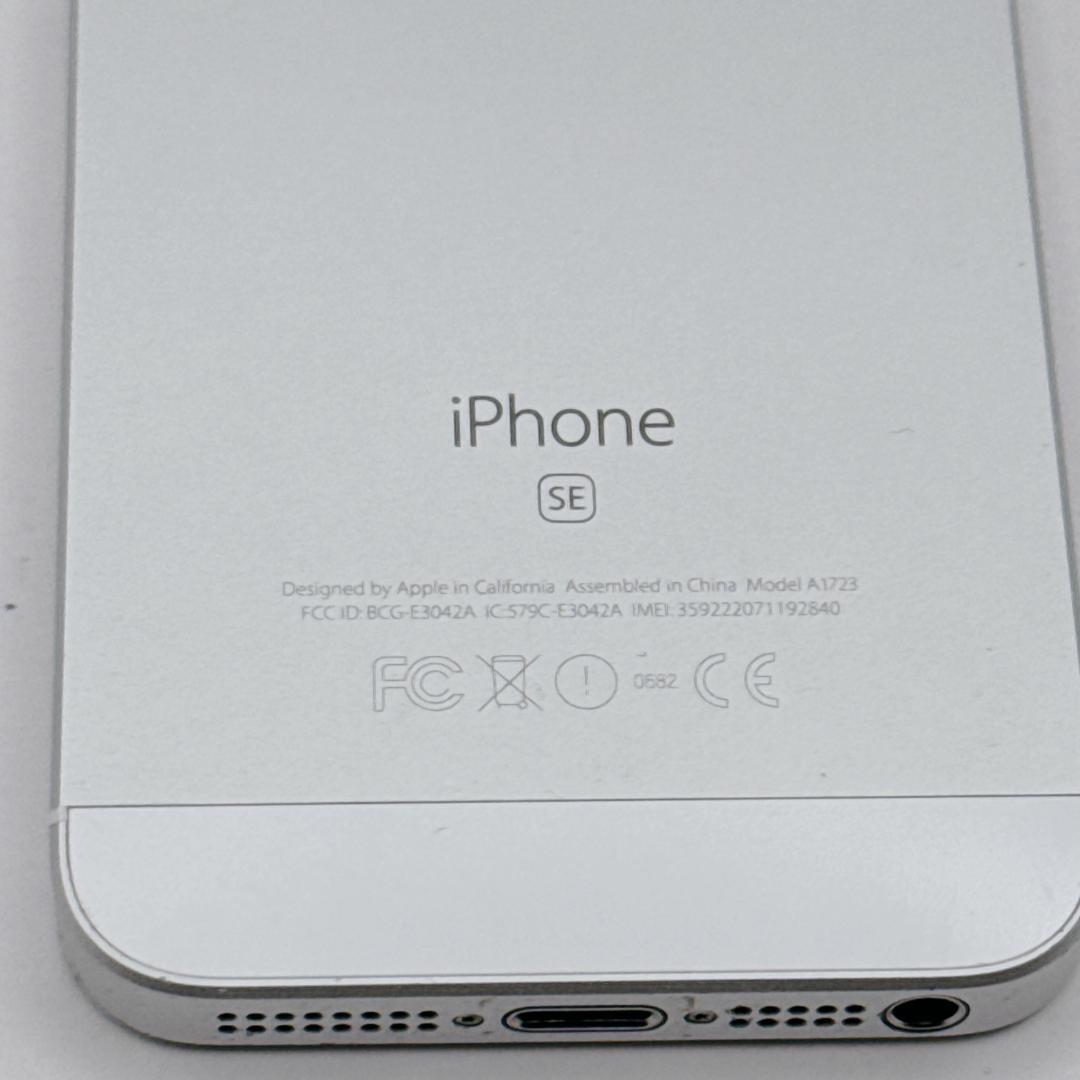 【良品】iPhone SE 64GB SIMフリー MLM72J/A シルバー