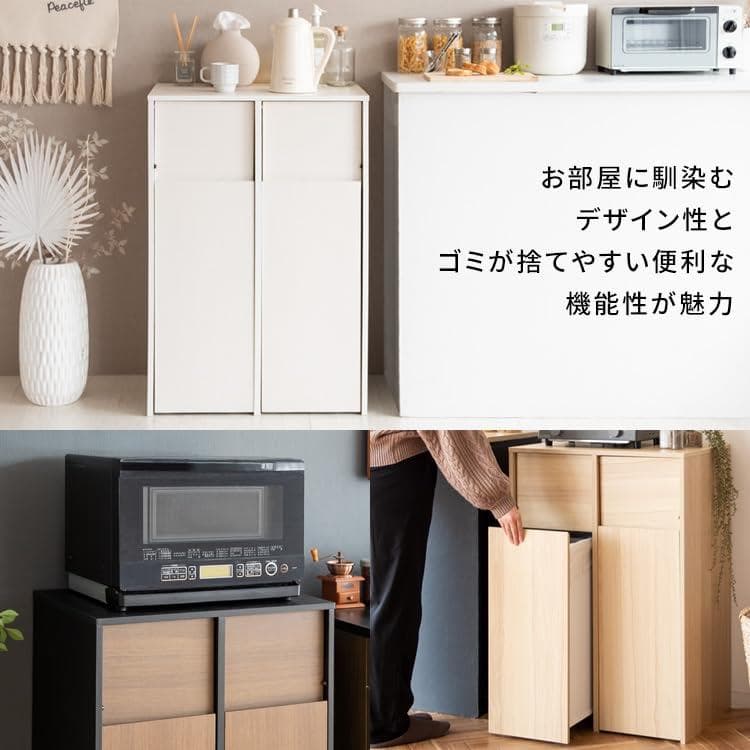 MYT DB　ゴミ箱　プッシュ式　ホワイト