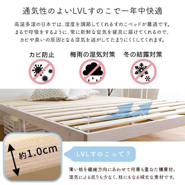 北欧パイン材すのこベッド ダブル ホワイトウォッシュ [7195]