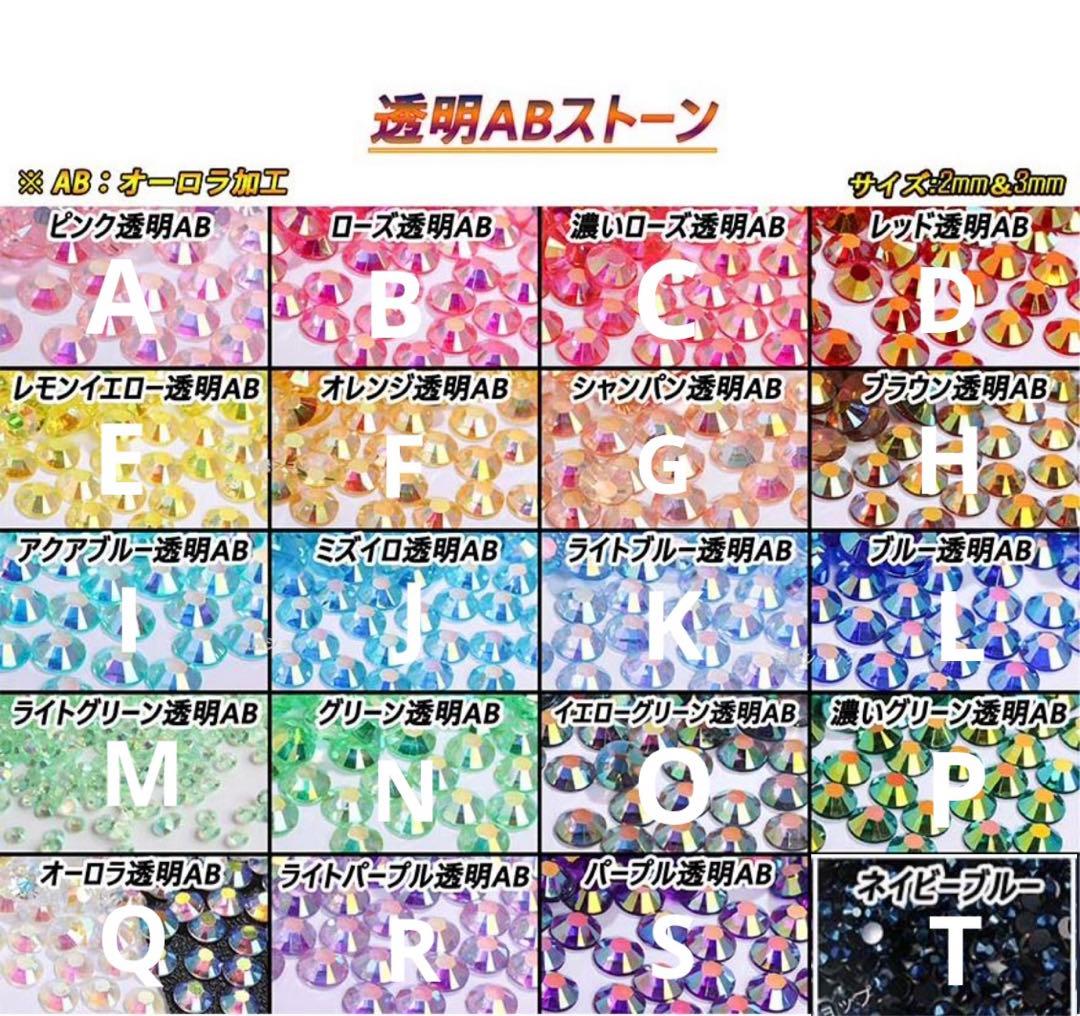 オーダー受付 中 うちわデコ うちわ デコパーツ ストーンデコ デコ文字