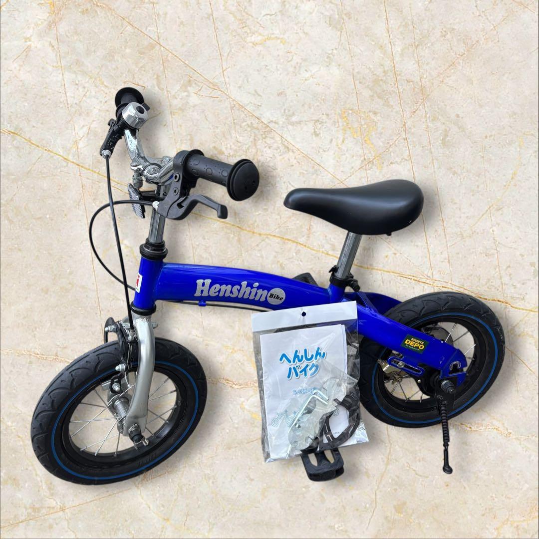へんしんバイク Henshin Bike 12インチ ブルー キッズバイク 美品