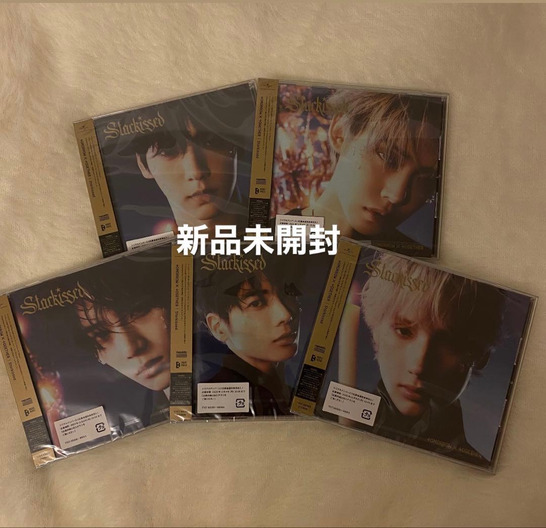 TXT Starkissed 初回限定 メンバーソロジャケット盤 新品未開封