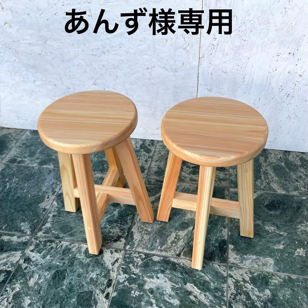 あんず　国産ひのき　丸椅子2脚とおがくず