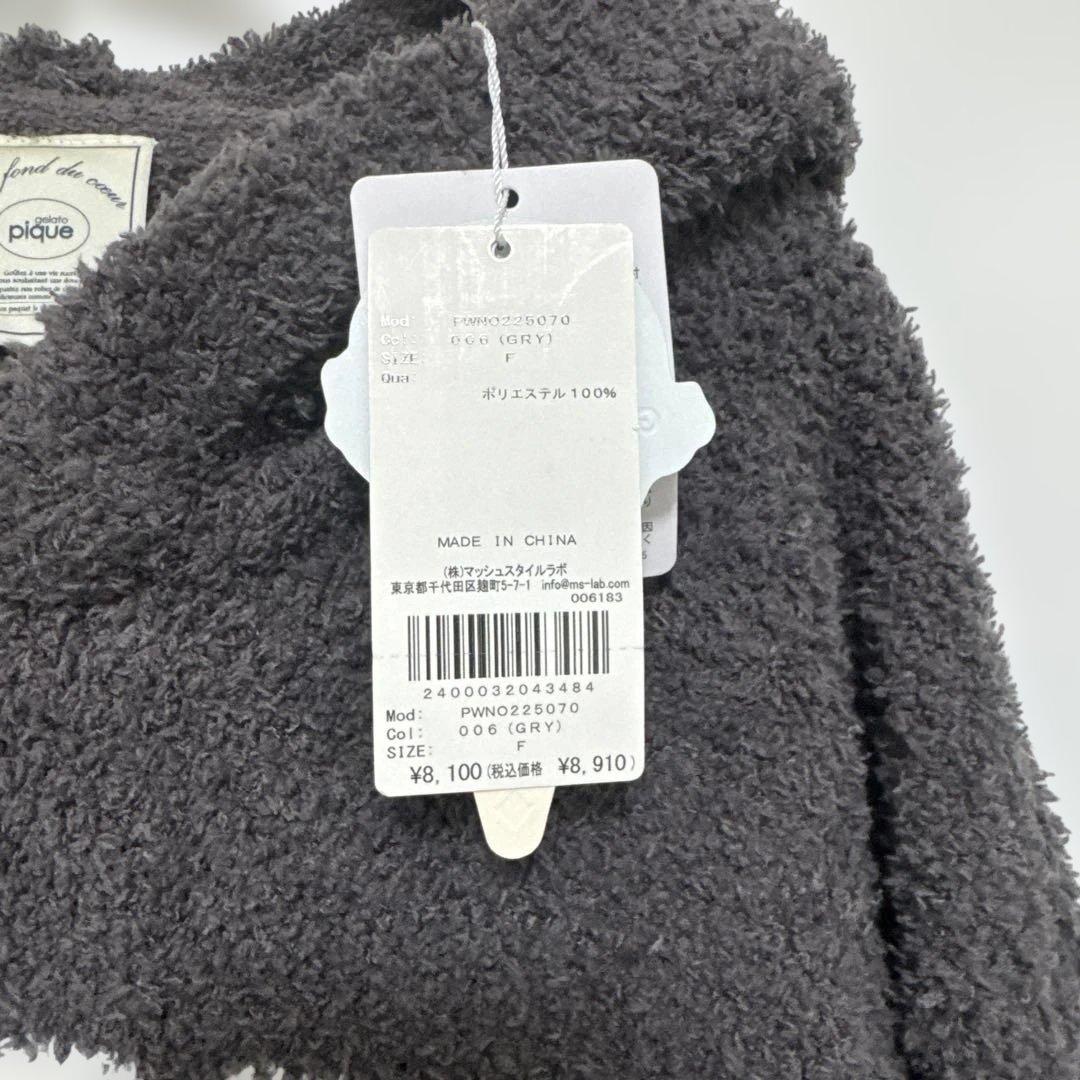 PIQUE グレー ルームウェア フリーサイズ