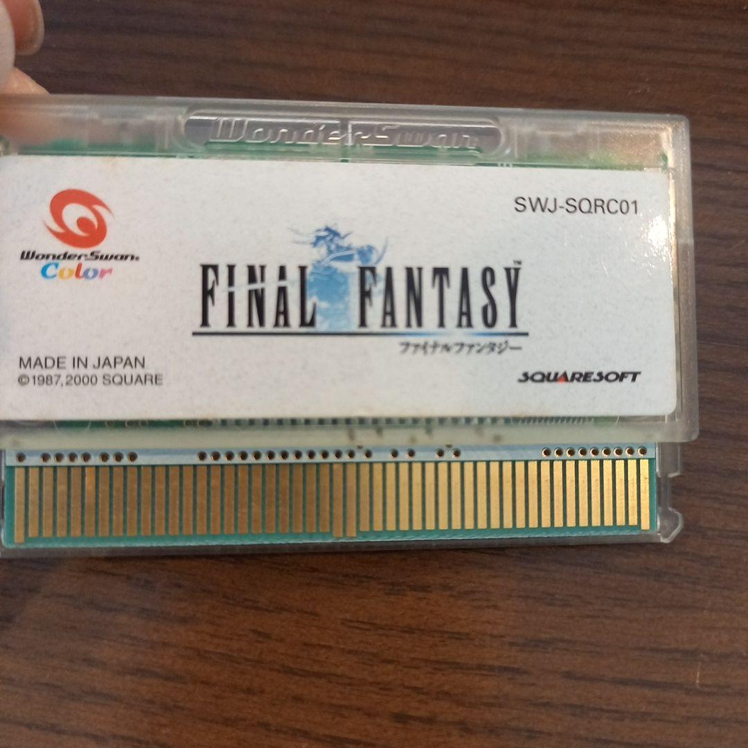 WONDERSWAN COLOR ファイナルファンタジー