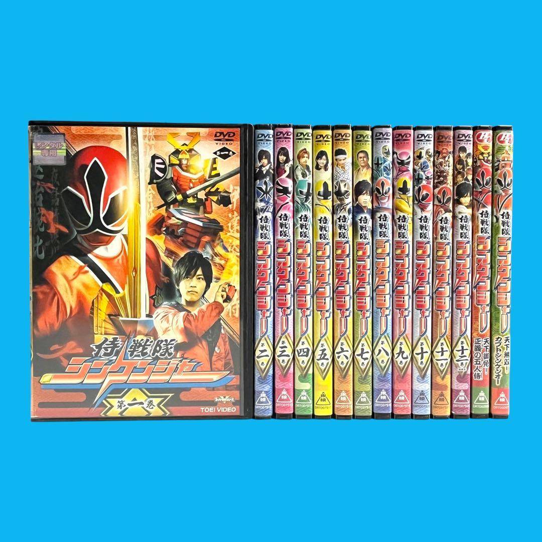 新品ケースDVD 「 侍戦隊 シンケンジャー 」 全14巻 豪華セット 松坂桃李
