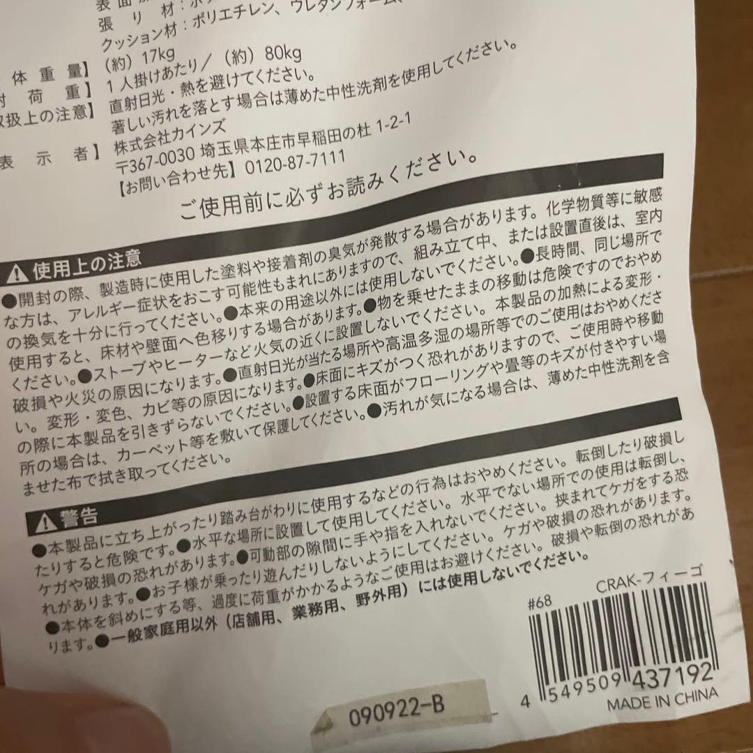 グレー 2人掛けソファ カインズTVが見やすいリクライニングソファグレーc2