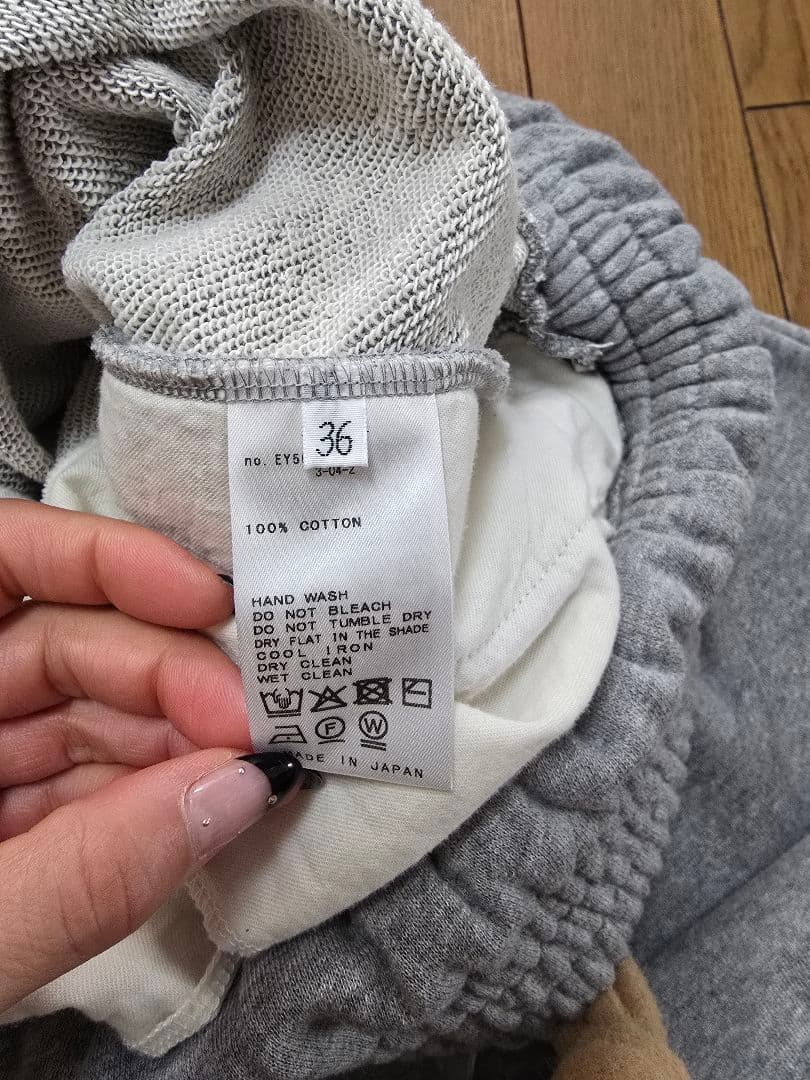 ap studio スウェット ロングスカート