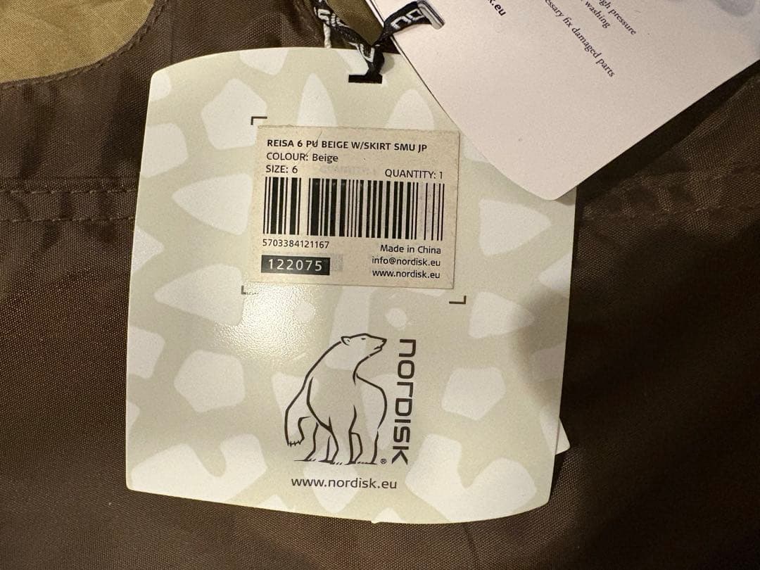 日本限定　REISA 6 BEIGE TENT WITH BROWN SKIRT