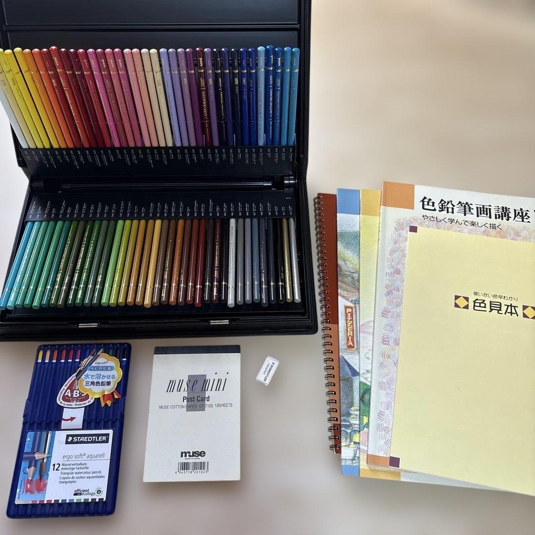 【豪華セット】三菱色鉛筆 72色 ＋ ステッドラー水彩 ＋ ユーキャン講座