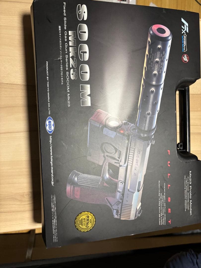 東京マルイ SOCOM MK23 ガスガン フルセット