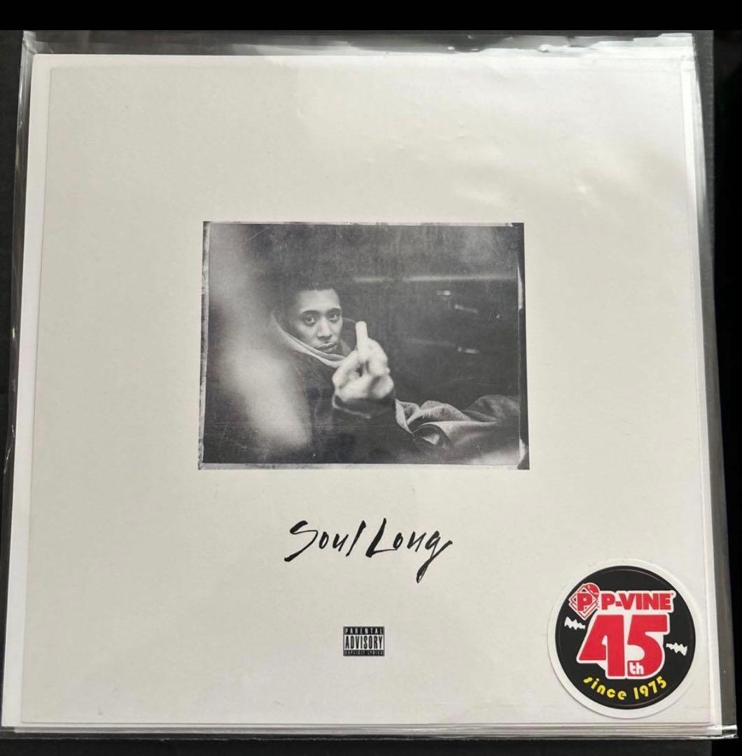 IO Check My Ledge ft,YUSHI KANDYTOWN 初回分