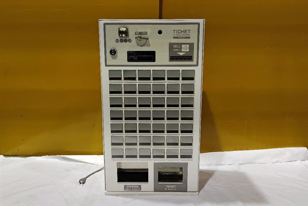 フジタカ　食券券売機