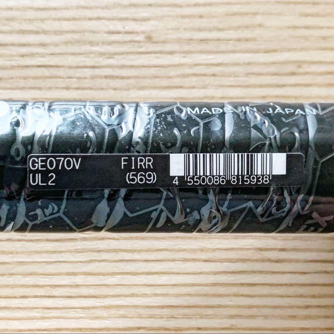 GEOBREAK 70V / ジオブレイク 70V / UL2