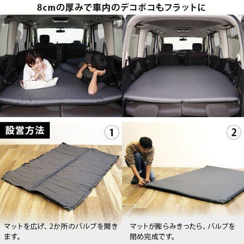 QUICKCAMPインフレータブルマットダブルサイズ4人用キャンプ 寝具 2個