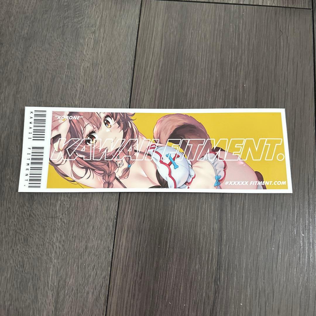 KAWAIIFITMENT ステッカー ホロライブ 戌神ころね