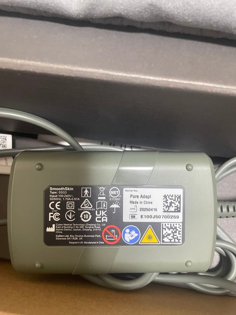 SMOOTHSKIN Adapt 光脱毛器 収納ポーチ付き